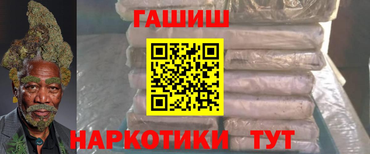 ГАШИШ гарик Ейск