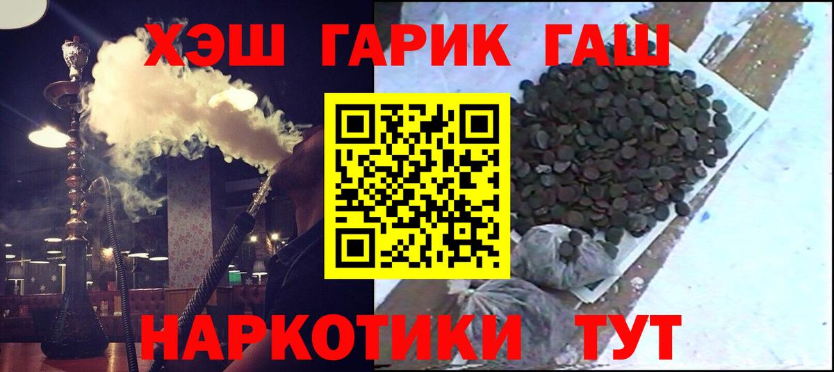 Ейск  Гашиш  Вход с VPN  ГАШИШ индика сатива  ГАШ AMNESIA HAZE 