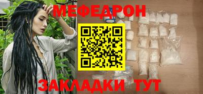 бутират Конаково