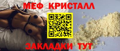 бутират Конаково