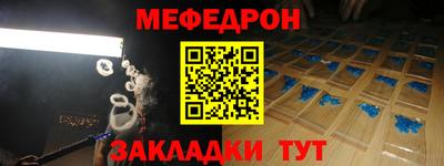 бутират Конаково