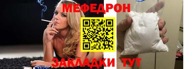 бутират Конаково