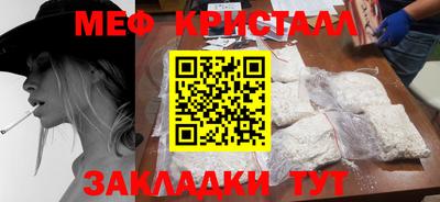 первитин Комсомольск-на-Амуре