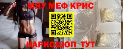 первитин Комсомольск-на-Амуре