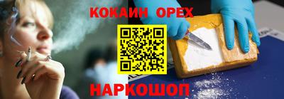 бутират Конаково