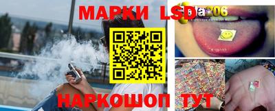 бутират Конаково