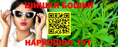 бутират Конаково
