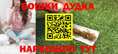 первитин Комсомольск-на-Амуре
