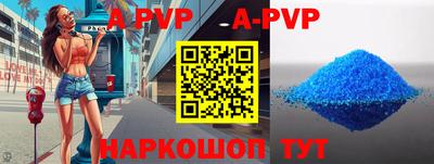 первитин Комсомольск-на-Амуре