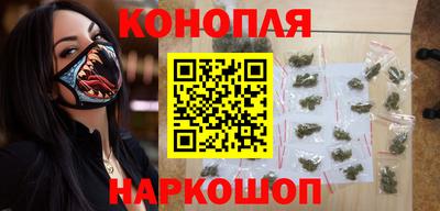 бутират Конаково