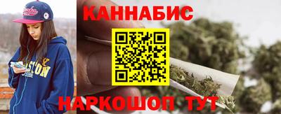 бутират Конаково