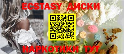 бутират Конаково