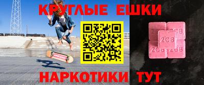 первитин Комсомольск-на-Амуре