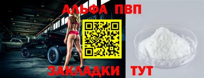 бутират Конаково