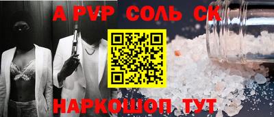 бутират Конаково