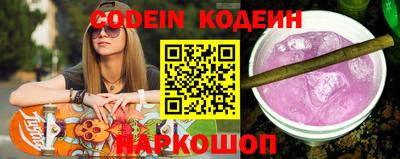 первитин Комсомольск-на-Амуре