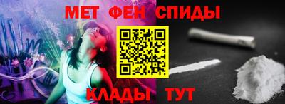 первитин Комсомольск-на-Амуре
