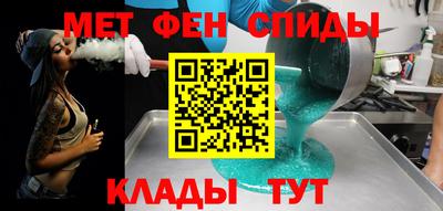 первитин Комсомольск-на-Амуре