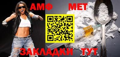 бутират Конаково