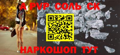 бутират Конаково