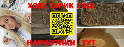 первитин Комсомольск-на-Амуре