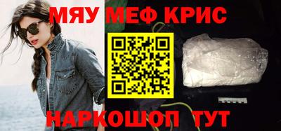 первитин Комсомольск-на-Амуре