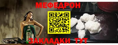 первитин Комсомольск-на-Амуре