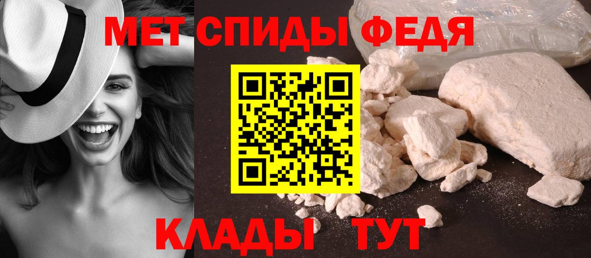 Метамфетамин Декстрометамфетамин 99.9% Ейск