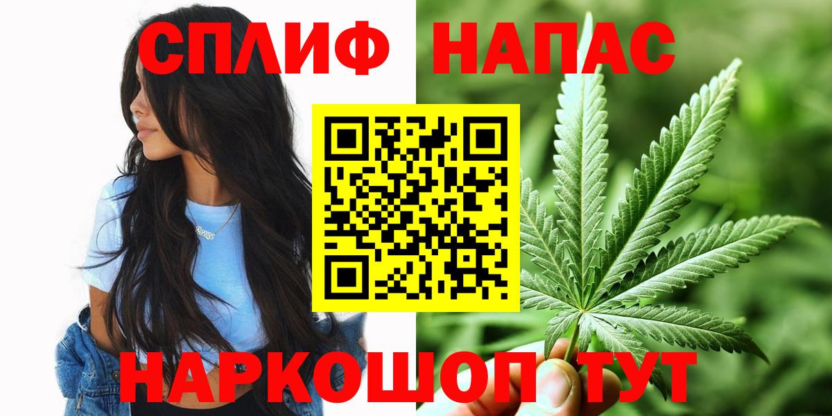 Конопля VHQ  Шишки марихуана семена  МАРИХУАНА тримм  Ейск  Вход с VPN 